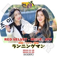 ��K-POP DVD�ۡ���RED VELVET 2018 ���˥󥰥ޥ�(2018.11.18-11.25)�������ܸ���뤢��ۡڥ�åɥ٥�٥å� �����꡼�� ���祤 KPOP DVD��