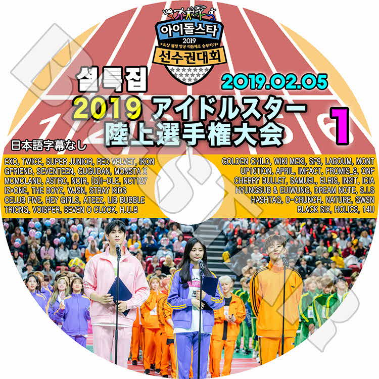 ��K-POP DVD�ۡ��������ý� 2019 �����ɥ륹�������긢��� #1(2019.02.05)��EXO TWICE SUPER JUNIOR iKON SEVENTEEN ¾�����ܸ����ʤ��ۡ������ý�2019�����ɥ륹����Φ�����긢��� ���楯�� DVD��