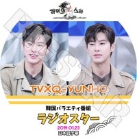 ��K-POP DVD�ۡ����������� ���� �饸��������(2019.01.23)�������ܸ���뤢��ۡ�TVXQ ���� ��� YunHo KPOP DVD��