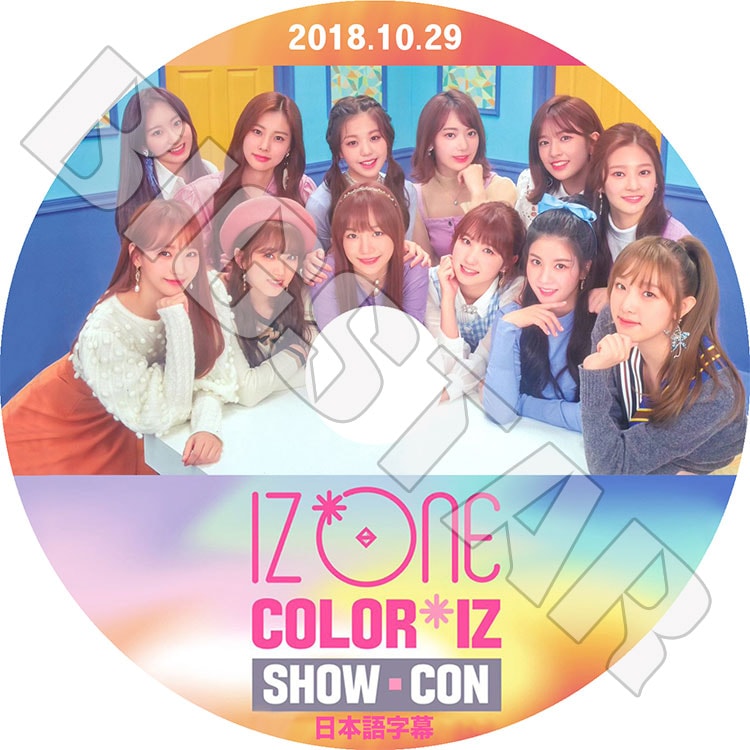 K-POP DVD】IZONE COLORIZ SHOWCON (2018.10.29)☆【日本語字幕あり