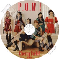 K-POP DVD Cherry Bullet 2023 PV/TV COLLECTION - P.O.W! Love In Space Love So Sweet Aloha Oe Hands Up - Cherry Bullet ꡼Хå إ 楸 ߥ ܥ      ᥤ KPOP DVD