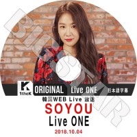 K-POP DVDۡSOYOU LIVE ONE(2018.10.04)ܸ뤢ۡڥ SISTAR KPOP DVD