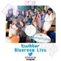 ��K-POP DVD�ۡ���IZONE Twitter Blueroom Live(2018.10.28)�������ܸ���뤢��ۡڥ�������� �����˥�� ���ƺ��� ��� ������ �楸�� ������ �إ����� ���Ŀ��� ���������� �ߥ󥸥� ������� KPOP DVD��