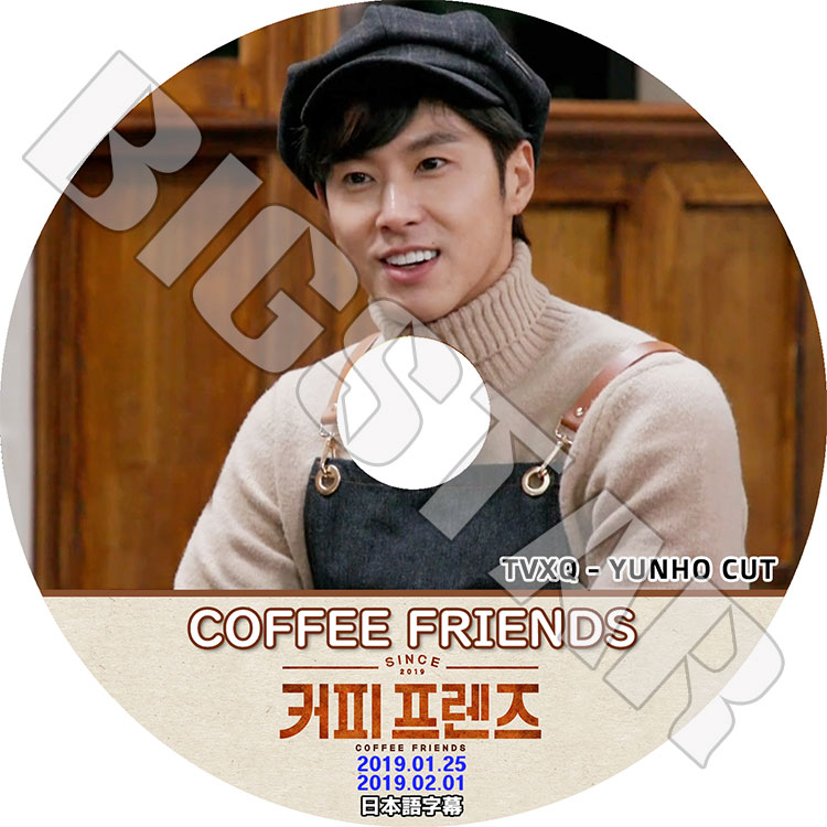 K-POP DVDۡ  ҡե(2019.01.25-02.01)CUTܸ뤢ۡTVXQ   YunHo Coffee Friends KPOP DVD