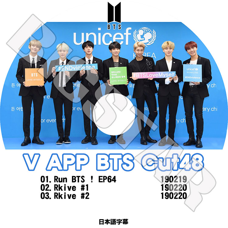 K-POP DVDۡBTS ƾǯ V LIVE Cut-48ꥢ饤ܸ뤢ۡƾǯ Х󥿥ǯ åץ󥹥 奬  ۡ ߥ ֥ 󥰥 KPOP DVD