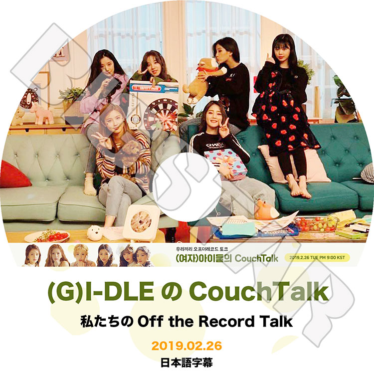 ��K-POP DVD�ۡ���G-IDLE Couch Talk(2019.02.26)�������ܸ���뤢��ۡڥ襸�㥢���ɥ� �ߥ�� �ߥ�� ����� ������ ���� ����ե� KPOP DVD��