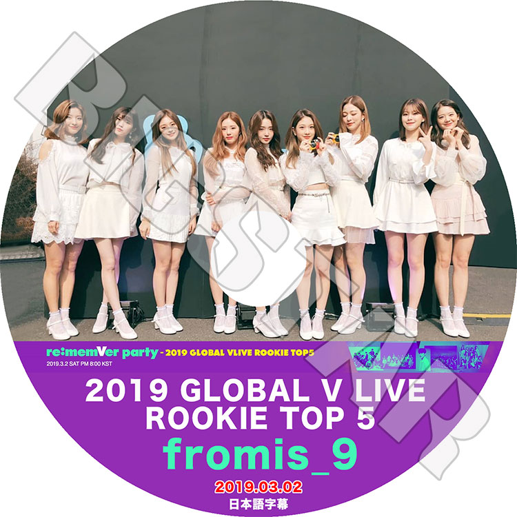 K-POP DVDۡfromis_9 Global V Live Rookie Top 5(2019.03.02)ܸ뤢ۡڥץߥʥ Υ ϥ   ʥ ѥ  ڥۥ 󥮥 KPOP DVD