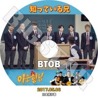 ��K-POP DVD�ۡ���BTOB �ΤäƤ��뷻(2017.05.06)�������ܸ���뤢��ۡڥӡ��ȥ����ӡ� ���󥰥��� �ߥ˥祯 ����󥽥� �ҥ�󥷥� �ץ˥��� ����ե� ���󥸥� KPOP DVD��
