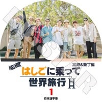 ��K-POP DVD�ۡ���EXO �Ϥ����˾�ä�����ι�� ��ͺ&������ #1�������ܸ���뤢��ۡڥ����� ���� ������� �٥��ҥ�� �ǥ��� �����ߥ� ������ ���� ���ե� �쥤 KPOP DVD��
