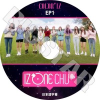 ��K-POP DVD�ۡ���IZONE IZ*ONE CHU EP 1�������ܸ���뤢��ۡڥ�������� �����˥�� ���ƺ��� ��� ������ �楸�� ������ �إ����� ���Ŀ��� ���������� �ߥ󥸥� ������� KPOP DVD��