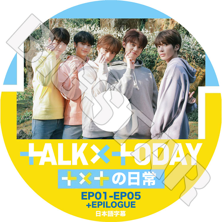 ��K-POP DVD�ۡ���TXT TODAY(EP01-EP05+EPILOGUE)��TXT����������ܸ���뤢��ۡ�TOMORROW X TOGETHER �ȥ�������Х��ȥ����㥶�� ���ӥ� �ҥ�˥󥫥� �ƥҥ�� �ܥ८�� ��󥸥�� KPOP DVD��