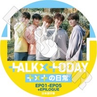 K-POP 男性グループ,TXT | kand