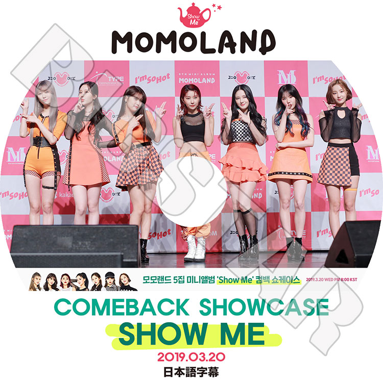 モモランド ペンミ チケット MOMOLAND K-POP DVD】MOMOLAND 2019 Showcase(2019.03.20)☆【日本語字幕あり