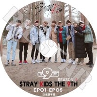 K-POP DVDۡStray Kids THE 9TH SEASON 4 (EP01-05)ܸ뤢ۡڥȥ쥤å Х ӥ ϥ󥸥 ० ॹߥ 󥸥󥤥 ߥ եҥ󥸥 եå KPOP DVD