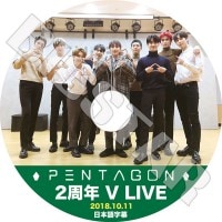 ��K-POP DVD�ۡ���PENTAGON 2��ǯ V LIVE (2018.10.11)�������ܸ���뤢��ۡڥڥ󥿥��� ����� �ե� �ۥ󥽥� ���ɥ� ���Υ� �襦���� �����ʥ� �楦�� ���� ������ KPOP DVD��