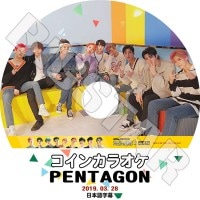 ��K-POP DVD�ۡ���PENTAGON �����󥫥饪��(2019.03.28)�������ܸ���뤢��ۡڥڥ󥿥��� ����� �ե� �ۥ󥽥� ���ɥ� ���Υ� �襦���� �����ʥ� �楦�� ���� ������ KPOP DVD��