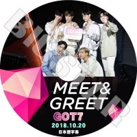 ��K-POP DVD�ۡ���GOT7 MEET&GREET#2(2018.10.20)�������ܸ���뤢��ۡڥ��åȥ��֥� �������ӡ� ����˥� �ޡ��� ���㥯���� ��󥸥� �٥�٥� �楮��� KPOP DVD��