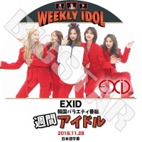 K-POP DVDۡEXID 2018 ֥ɥ(2018.11.28)ܸ뤢ۡڥǥ 른 ꡼ ϥ إ ե KPOP DVD