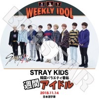 K-POP DVDۡStray Kids ֥ɥ(2018.11.14)ܻ뤢ۡڥȥ쥤å Х ӥ ϥ󥸥 ० ॹߥ 󥸥󥤥 ߥ եҥ󥸥 եå KPOP DVD