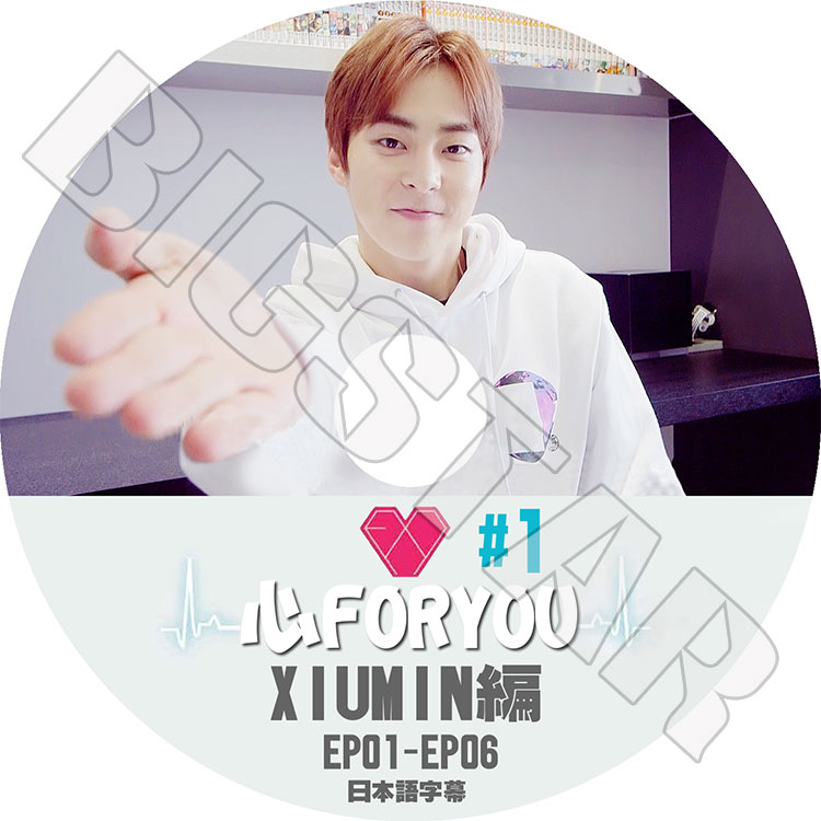 K-POP DVD】EXO XIUMIN 心FORYOU #1 (EP01-EP06)☆【日本語字幕あり