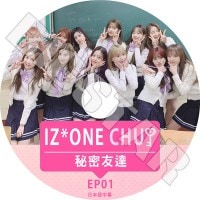 ��K-POP DVD�ۡ���IZONE CHU ��̩ͧã #1�������ܸ���뤢��ۡڥ�������� �����˥�� ���ƺ��� ��� ������ �楸�� ������ �إ����� ���Ŀ��� ���������� �ߥ󥸥� ������� KPOP DVD��
