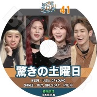 K-POP DVDۡä#41 (2019.01.12)   إܸ뤢ۡSHINee 㥤ˡ KEY Girl`s Day 륺ǥ Hye Ri WJSN Luda Dayoung KPOP DVD