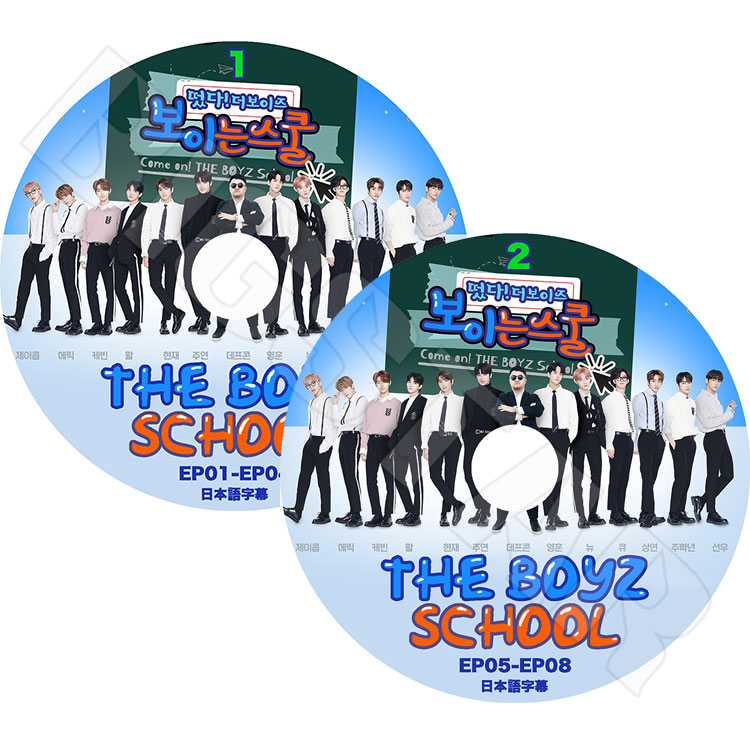��K-POP DVD�ۡ���THE BOYZ ������SCHOOL (EP01-EP08) (2��SET)�������ܸ���뤢��ۡڥ��ܡ����� Cre.kerz ������ ���������� ���ե� �ҥ�󥸥� ������ ���ӥ� �˥塼 ���塼 �ϥ�˥�� �ե��� ���� ����å� KPOP��