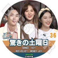 K-POP DVDۡä#36 (2018.12.08)RED VELVET ܸ뤢ۡSHINee 㥤ˡ KEY åɥ٥٥å WENDY JOY ǥ 祤 KPOP DVD