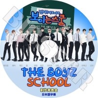 ��K-POP DVD�ۡ���THE BOYZ SCHOOL ����ȯɽ��������ܸ���뤢��ۡڥ��ܡ����� Cre.kerz ������ ���������� ���ե� �ҥ�󥸥� ������ ���ӥ� �˥塼 ���塼 �ϥ�˥�� �ե��� ���� ����å� KPOP��