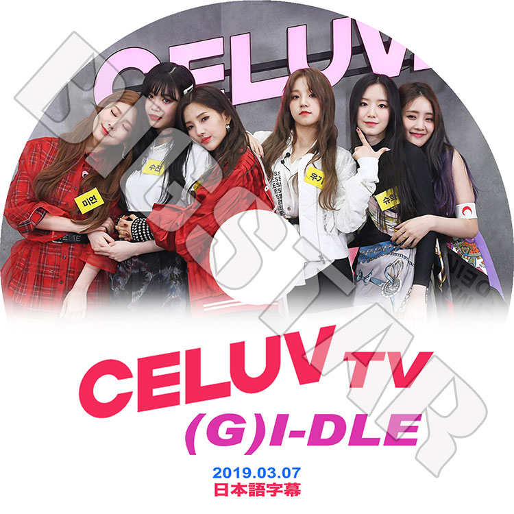 ��K-POP DVD�ۡ���G-IDLE CELUV TV(2019.03.07)�������ܸ���뤢��ۡڥ襸�㥢���ɥ� �ߥ�� �ߥ�� ����� ������ ���� ����ե� KPOP DVD��