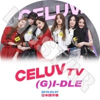 ��K-POP DVD�ۡ���G-IDLE CELUV TV(2019.03.07)�������ܸ���뤢��ۡڥ襸�㥢���ɥ� �ߥ�� �ߥ�� ����� ������ ���� ����ե� KPOP DVD��