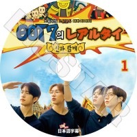 ��K-POP DVD�ۡ���GOT7�Υ쥢�륿�� #1�������ܸ���뤢��ۡڥ��åȥ��֥� ����˥� �ޡ��� ��󥸥� �٥�٥� KPOP DVD��