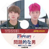 K-POP DVDۡWINNER Ū (2019.01.01)ܸ뤢ۡڥʡ 󥹥 ե KPOP DVD
