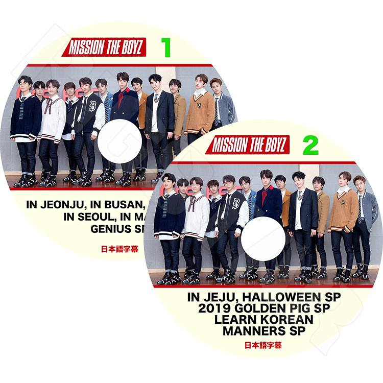 ��K-POP DVD�ۡ���THE BOYZ Mission The Boyz EP1-2 (2��SET)�������ܸ���뤢��ۡڥ��ܡ����� Cre.kerz ������ ���������� ���ե� �ҥ�󥸥� ������ ���ӥ� �˥塼 ���塼 �ϥ�˥�� �ե��� ���� ����å� KPOP��