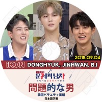 K-POP DVDۡiKON Ū (2018.09.04)ܸ뤢ۡڥ ܥӡ ӡ ե ե ҥ  ɥҥ祯 KPOP DVD