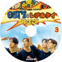 ��K-POP DVD�ۡ���GOT7�Υ쥢�륿�� #3�������ܸ���뤢��ۡڥ��åȥ��֥� ����˥� �ޡ��� ��󥸥� �٥�٥� KPOP DVD��