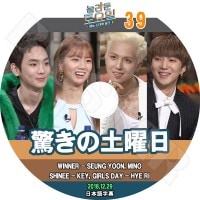 K-POP DVDۡä #39 (2018.12.29)  ߥ إܸ뤢ۡSHINee KEY Girl`s Day Hye Ri Winner Seung Yoon Mino KPOP DVD