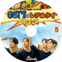 ��K-POP DVD�ۡ���GOT7�Υ쥢�륿�� #5�������ܸ���뤢��ۡڥ��åȥ��֥� ����˥� �ޡ��� ��󥸥� �٥�٥� KPOP DVD��