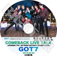 ��K-POP DVD�ۡ���GOT7 2019 COMEBACK LIVE TALK(2019.05.20)�������ܸ���뤢��ۡڥ��åȥ��֥� �������ӡ� ����˥� �ޡ��� ���㥯���� ��󥸥� �٥�٥� �楮��� KPOP DVD��