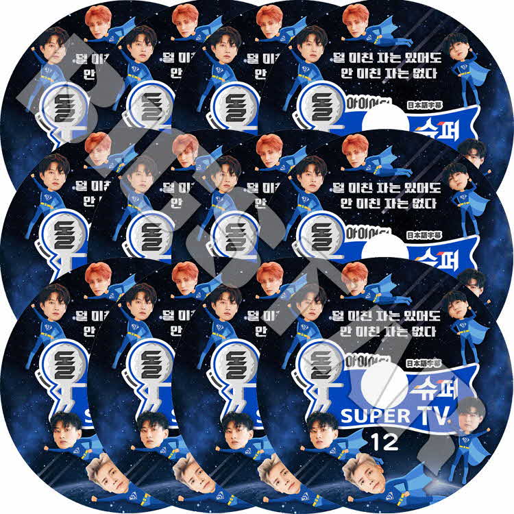 superjunior SJ ヒチョル グッズ セット 【公式通販】