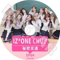 ��K-POP DVD�ۡ���IZONE CHU ��̩ͧã #4�������ܸ���뤢��ۡڥ�������� �����˥�� ���ƺ��� ��� ������ �楸�� ������ �إ����� ���Ŀ��� ���������� �ߥ󥸥� ������� ����� KPOP DVD��
