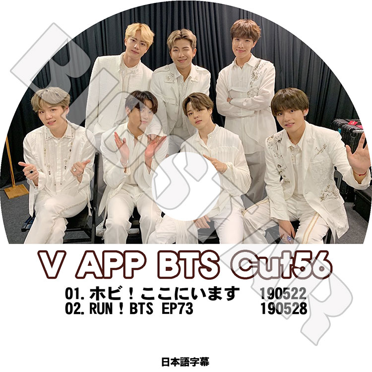 K-POP DVDۡBTS ƾǯ V LIVE Cut-56ꥢ饤ܸ뤢ۡƾǯ Х󥿥ǯ åץ󥹥 奬  ۡ ߥ ֥ 󥰥 KPOP DVD