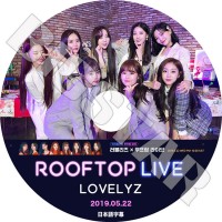 ��K-POP DVD�ۡ���LOVELYZ Rooftop Live(2019.05.22)�������ܸ���뤢��ۡڥ�֥꡼�� �٥��ӡ������� ���� ���� �ߥ��� ���� ���� ������� �������� KPOP DVD��