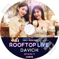 K-POP DVDۡDavichi Rooftop Live (2019.05.17)ܸ뤢ۡڥӥ DAVICHI  إ  ߥ󥮥 KPOP DVD