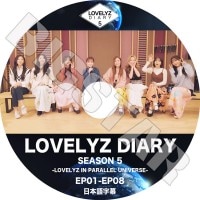 K-POP 女性グループ,LOVELYZ | kand