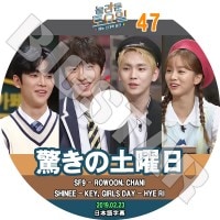 K-POP DVDۡä #47 (2019.02.23)SF9  إܸ뤢ۡڥեʥ   SHINee KEY Girl`s Day HYE RI KPOP DVD