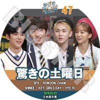 K-POP DVDۡä #47 (2019.02.23)SF9  إܸ뤢ۡڥեʥ   SHINee KEY Girl`s Day HYE RI KPOP DVD