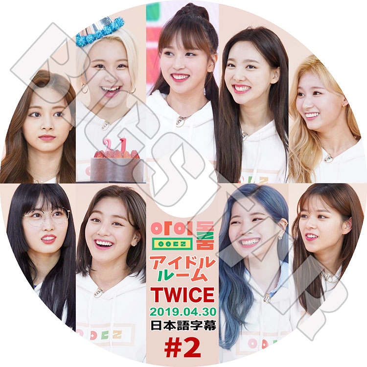 K-POP DVD】TWICE 2019 アイドルルーム#2(2019.04.30)☆【日本語字幕