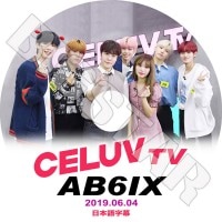 ��K-POP DVD�ۡ���AB6IX CELUV TV(2019.06.04)�������ܸ���뤢��ۡڥ����ӡ����å��� ���ߥ� ����󥦥� �ɥ�ҥ�� ������ �ǥե� KPOP DVD��