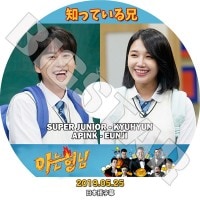 ��K-POP DVD�ۡ����ΤäƤ��뷻(2019.05.25)��KYUHYUN EUNJI�����ܸ���뤢��ۡ�SUPER JUNIOR �����ѡ�����˥� ����ҥ�� APINK �����ԥ� ���� KPOP DVD��